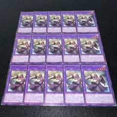 【遊戯王】No.3010 旧神ヌトス   15枚