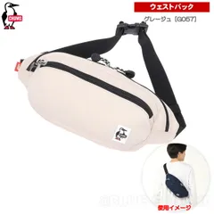 チャムス / リサイクル スモールオーバル ウェストパック グレージュ［G057］