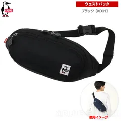 チャムス / リサイクル スモールオーバル ウェストパック ブラック［K001］