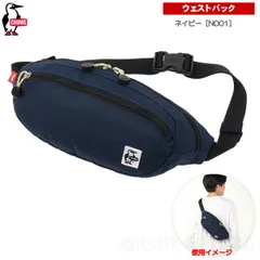 チャムス / リサイクル スモールオーバル ウェストパック ネイビー［N001］