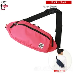 チャムス / リサイクル スモールオーバル ウェストパック ピンク［R018］