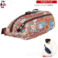 チャムス / リサイクル スモールオーバル ウェストパック ヒッピートリップ［Z350］