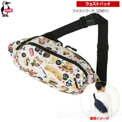 チャムス / リサイクル スモールオーバル ウェストパック ファストフード［Z351］