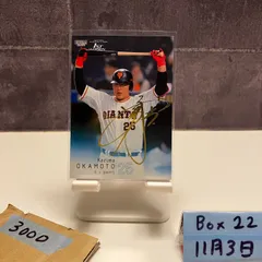 2026年最新】岡本和真 直筆サインの人気アイテム - メルカリ