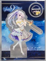 2026年最新】9-nine- symphonic concertの人気アイテム - メルカリ