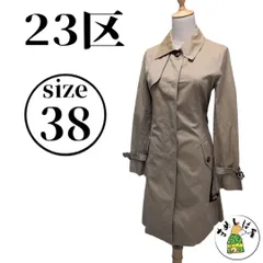 23区【38】トレンチコート M ベージュ スプリングコート ロング丈 通勤