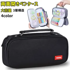 ペンケース 大容量 筆箱 両面開き ふでばこ おしゃれ 小学生 女子小学生 男子 中学 高校 ペンケース おしゃれシンプル