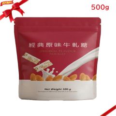 チェリーグランドファーザー 台湾ヌガー 500g 伝統菓子 ミルク系ソフトキャンディ ナッツ入り 個包装配布 お茶請け
