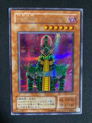 人工人間―サイコ・ショッカー CA-09 - メルカリ