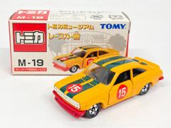 トミカミュージアム レースカー館 サニークーペ1200GXレーシング