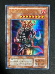 遊戯王カード 火之迦具土 ヒノカグツチ パラレルレア DL5-063 - メルカリ