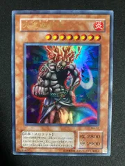 エラー faded 火之迦具土 ヒノカグツチ 初期 遊戯王 1st ウルトラ