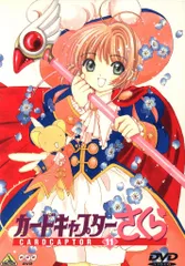 アニメDVD CLAMP 【初回限定版】カードキャプターさくら 11