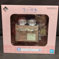 BANDAI SPIRITS 一番くじ ちいかわ なんかほっこり ちいかわの湯 B賞 いらっしゃいませ★番台フィギュア