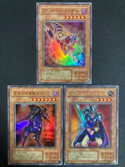 遊戯王　ストラクチャーデッキ　遊戯編　3枚セット　ブラックマジシャンガール　スーパー