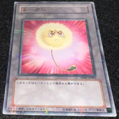 2026年最新】綿毛トークン パラレルの人気アイテム - メルカリ