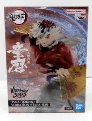 BANDAI SPIRITS VIBRATION STARS 鬼滅の刃 童磨