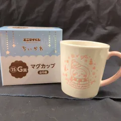 レッグス エニマイくじ ちいかわ なんか小さくてかわいいやつ ゆきだるまにな ゆきだるまになっちゃった! G賞 ちいかわ マグカップ