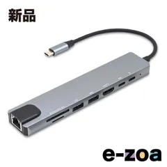 JTT ジェイティーティー） MY DOCK STATION 8-IN-1 JTMD-8IN1 (2655437)