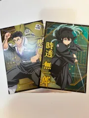 新品) 鬼滅の刃 BIG 葉書 時透 無一郎 悲鳴嶼 行冥 まとめ