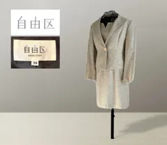 【自由区】セットアップ　ツイード スカートスーツ　ワンピース　グレー系 38 セレモニー　入園式　入学式　卒園式