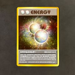 ポケモンカード 旧裏 ミラクルエネルギー ホロ NEOシリーズ　4枚セット ポケモンカード 旧裏 ミラクルエネルギー ホロ NEOシリーズ 4枚セット