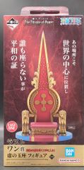 BANDAI SPIRITS 이치 반 쿠지 원피스 The Throne of Power 라스트 원상 허의 왕좌 피규어