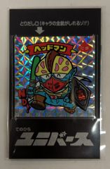 俺、ツインテールになります。テイルレッド プリマグラフィ 直筆サイン