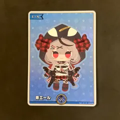 2026年最新】青エール 沙花叉の人気アイテム - メルカリ