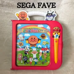 セガフェイブ アンパンマン にほんご えいご ことばずかんPremium｜二語文対応 知育玩具 日本おもちゃ大賞2021 大賞