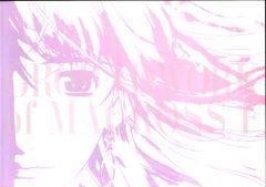 手描きアナログイラスト色紙ファンアート 呪術廻戦 乙骨優太 - メルカリ