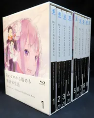 アニメBlu-ray 初回)Re ゼロから始める異世界生活 初回限定版 全9巻 セット ※小説欠