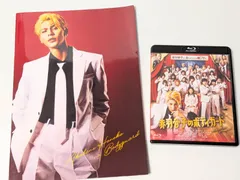 赤羽骨子のボディガード/ラウール Blu-ray & パンフレット　2点セット