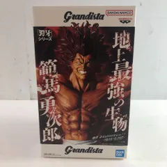 04w4003■『未開封』バンプレスト Grandista 刃牙シリーズ  【範馬 勇次郎】フィギュア  中古品