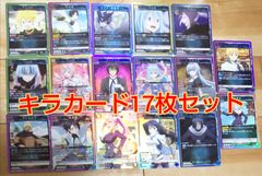 旧デジモンカードキラ18枚セット！ - メルカリ