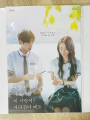 夜の世界からこの愛が消えるとしても/特典