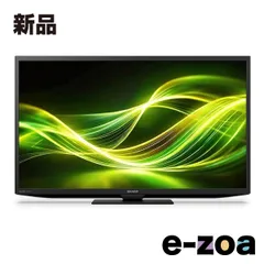 ［部品］SHARP 液晶テレビ 2T-C32GF1 液晶パネルのバックライトのみ 部品］SHARP 液晶テレビ 2T-C32GF1 液晶パネルのバックライトのみ 部品