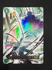 2026年最新】OP12-037 鬼気 九刀流 阿修羅 抜剣 亡者戯の人気アイテム