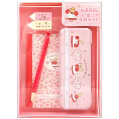マロンクリーム お道具箱＆文具セット 5点セット ステーショナリーセット 身の回り雑貨 いつまでもサンリオ  キャラクター おしゃれ かわいい