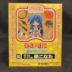 海洋堂 もどきろいど ネットアイドル 泉こなた 3B