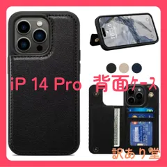 iphone 14 Pro ケース 背面 手帳型 iphone14 Pro 背面ケース カード Shlybaay