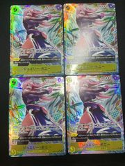 特価】ナツキ・スバル パラレル 星2 (R){青}〈REZ-1-040〉[UA40BT] Re