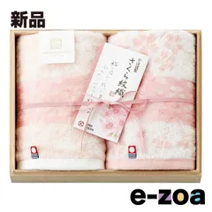 スタイレム瀧定大阪（スタイレムタキサダオオサカ） 今治謹製 さくら紋織 桜染めタオルセット  ウォッシュタオル2枚 ZOA315377388 (2647446)