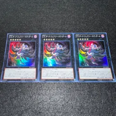 2026年最新】CX ダーク・フェアリー・チア・ガールの人気アイテム