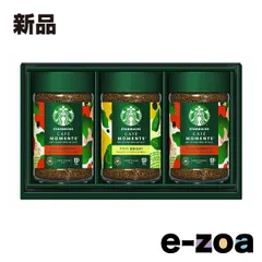 ネスレ日本（ネスレニホン） スターバックス カフェモーメント ギフト  2種セット/3瓶 ZOA440144298 (2647494)
