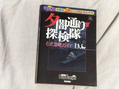 未開封 笑ゥせぇるすまん 完全版 DVD-BOX 初回生産限定特典名刺付き