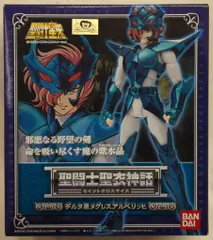 BANDAI 聖闘士聖衣神話 車田正美 デルタ星メグレスアルベリッヒ/神闘衣