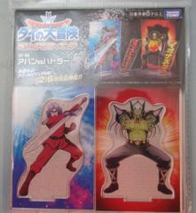ドラゴンクエスト ダイの大冒険 アクリルスタンド VF-04 アバンVS