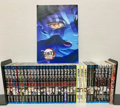 鬼滅の刃　全巻　＋関連本大量