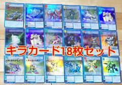 旧デジモンカードキラ18枚セット！ - メルカリ